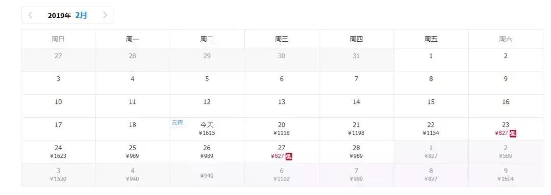 天津飞机票如何买便宜,飞机票白菜价格