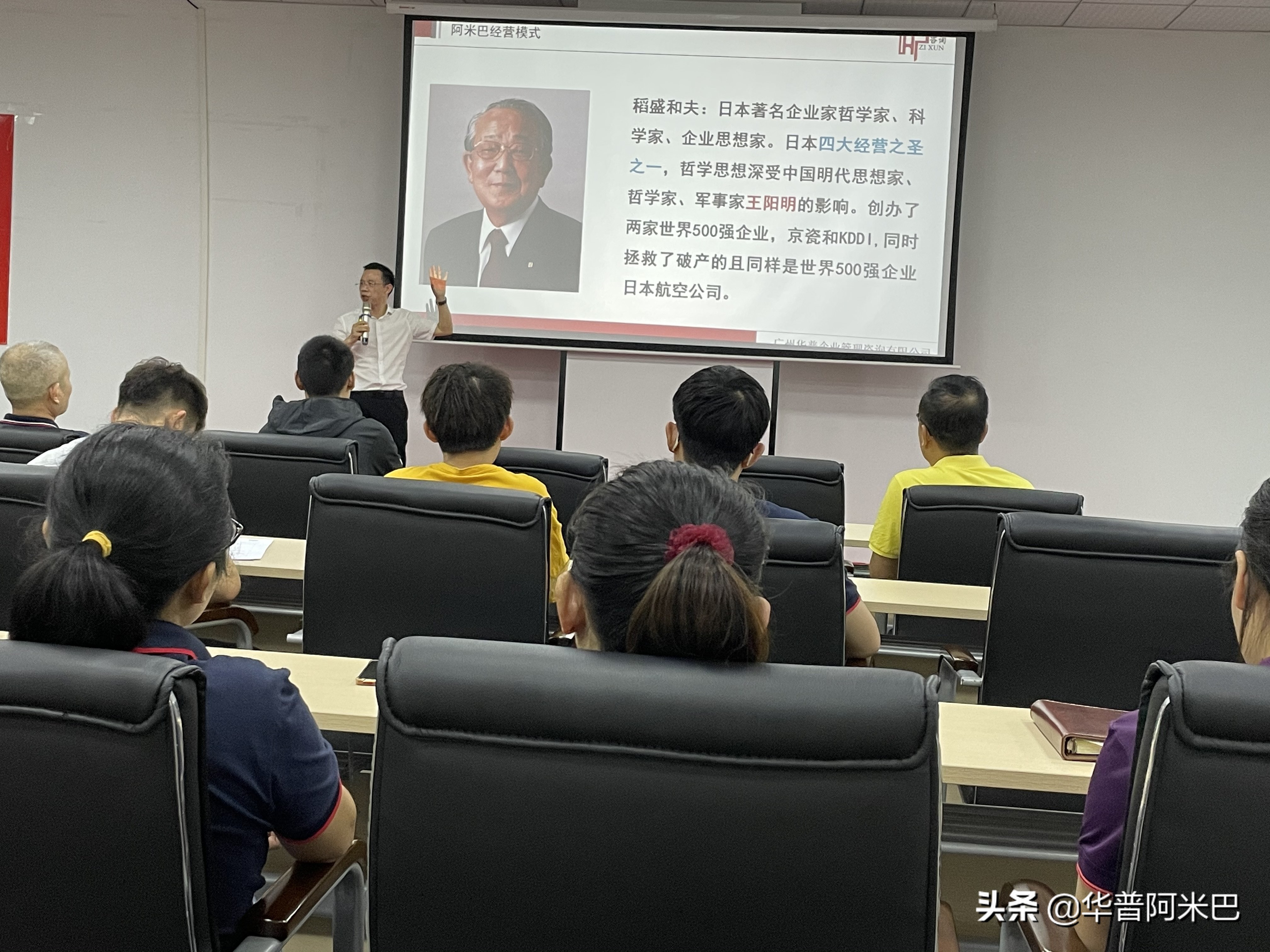 良知拷问:为什么学习稻盛和夫的阿米巴经营模式?