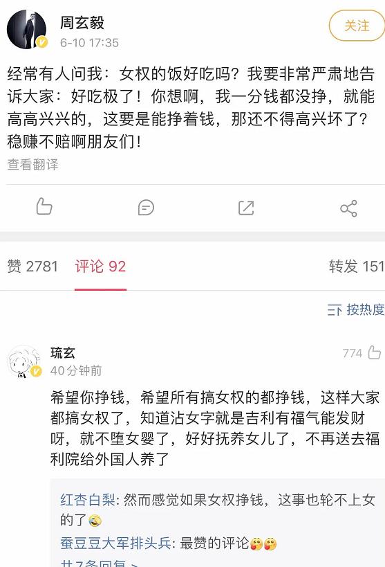 嫂子是内娱锤神，专治各种“单纯大男孩”，这次又轮到他了