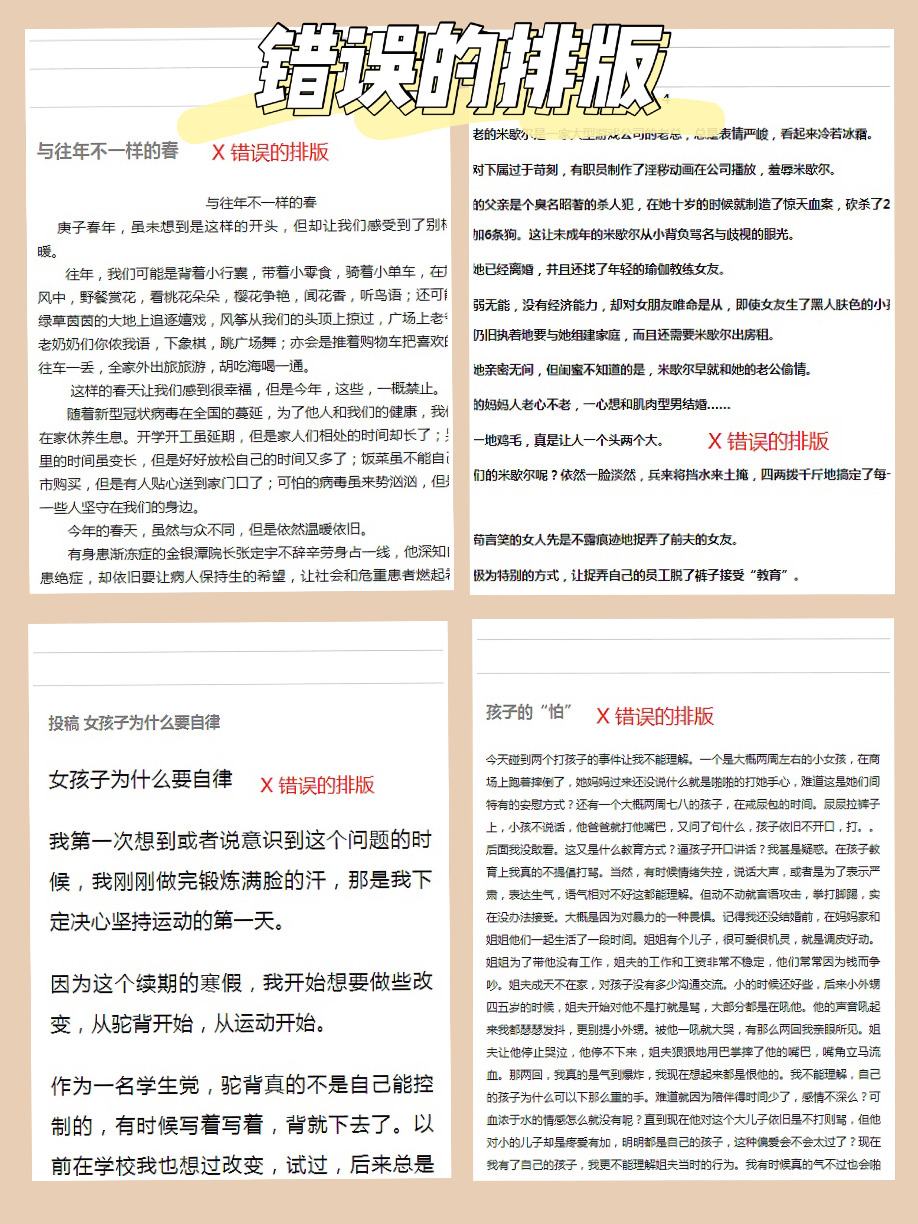 什么投稿公众号易过稿收费高,新手投稿公众号过稿率大概多少