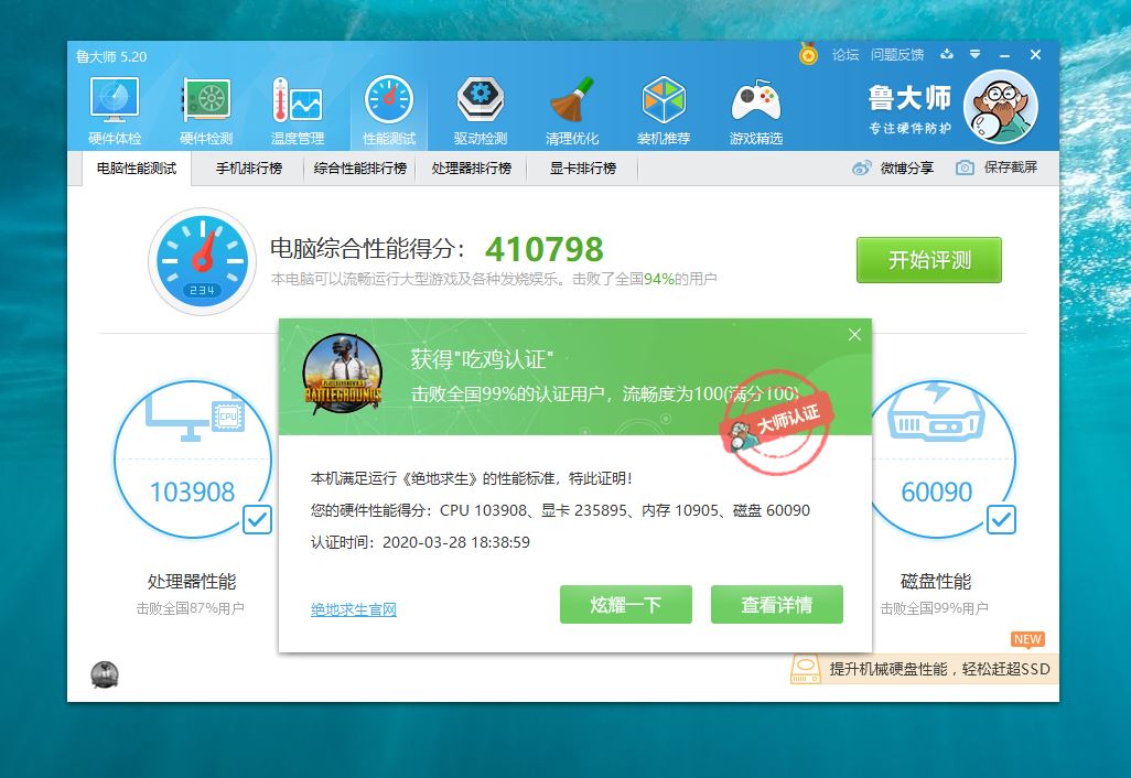 瑁呮満鎺ㄨ崘涓,浣庣瑁呮満鎺ㄨ崘