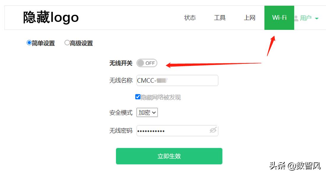 光猫怎么设置网速最快,中国电信光猫设置最佳网速