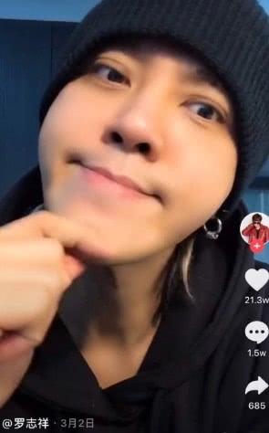 高级黑?罗志祥520高调告白,简直还原了周扬青的整容史