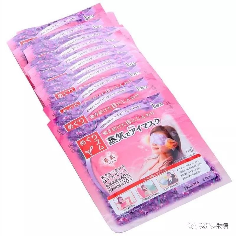 夜夜数羊，不存在的！有了这些助眠小物倒头就睡