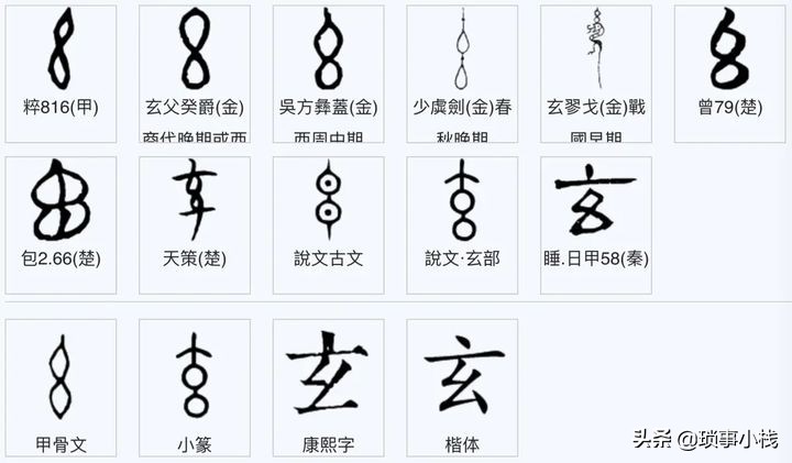 杨立华讲道德经完整视频,杨立华讲道德经