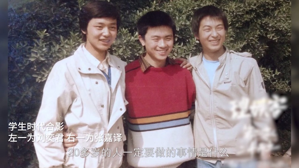 刘奕君情感史,刘奕君为什么跟前任离婚