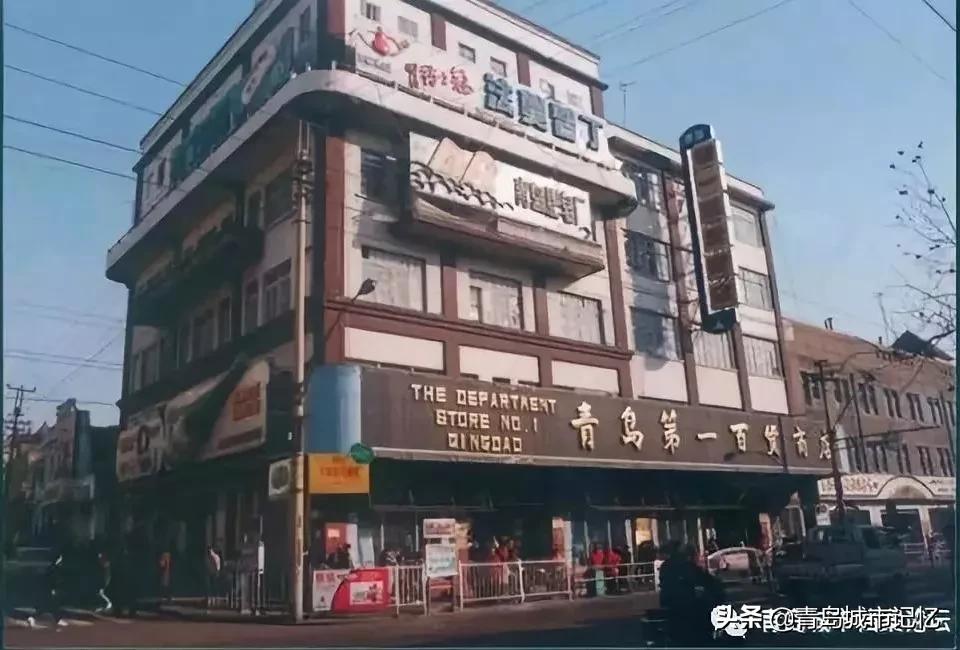 青岛有哪些老字号品牌,青岛有什么老字号品牌