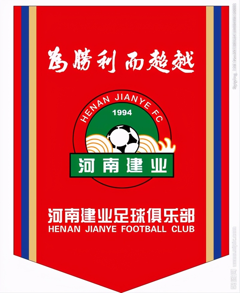 2024河南建业球队阵容,河南建业像欧冠哪个球队