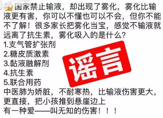 小孩子咳嗽做雾化有什么副作用吗,孩子咳嗽总不好推拿可以么