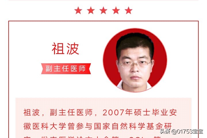 县人民医院托管,安庆怀宁县医院是三甲医院吗