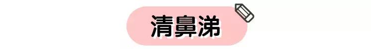 宝宝鼻涕颜色怎么判断快好了,孩子的鼻涕有血
