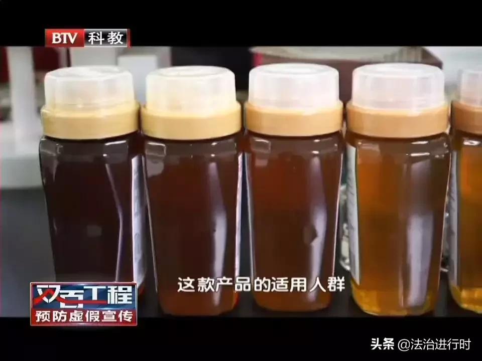 警惕身边的保健食品虚假宣传骗局,谨防假保健品上当宣传语