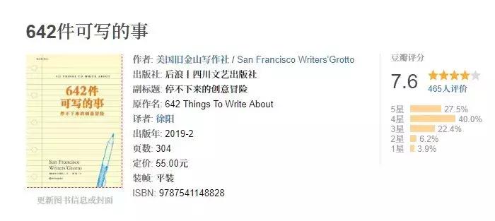 金点子创意作品怎么写,100个创意金点子