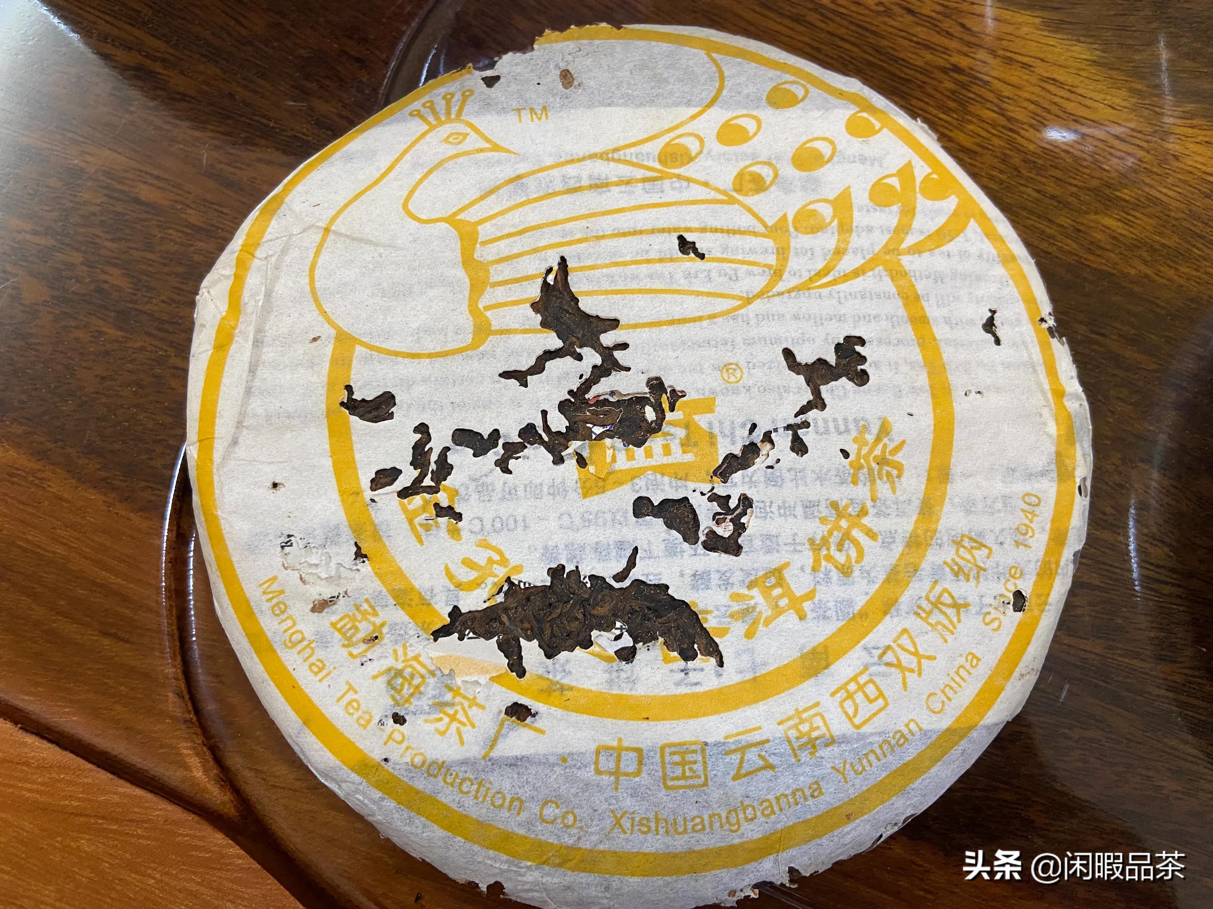 大益茶2006年山韵的品鉴结果,大益茶2006年7542生茶标杆357g