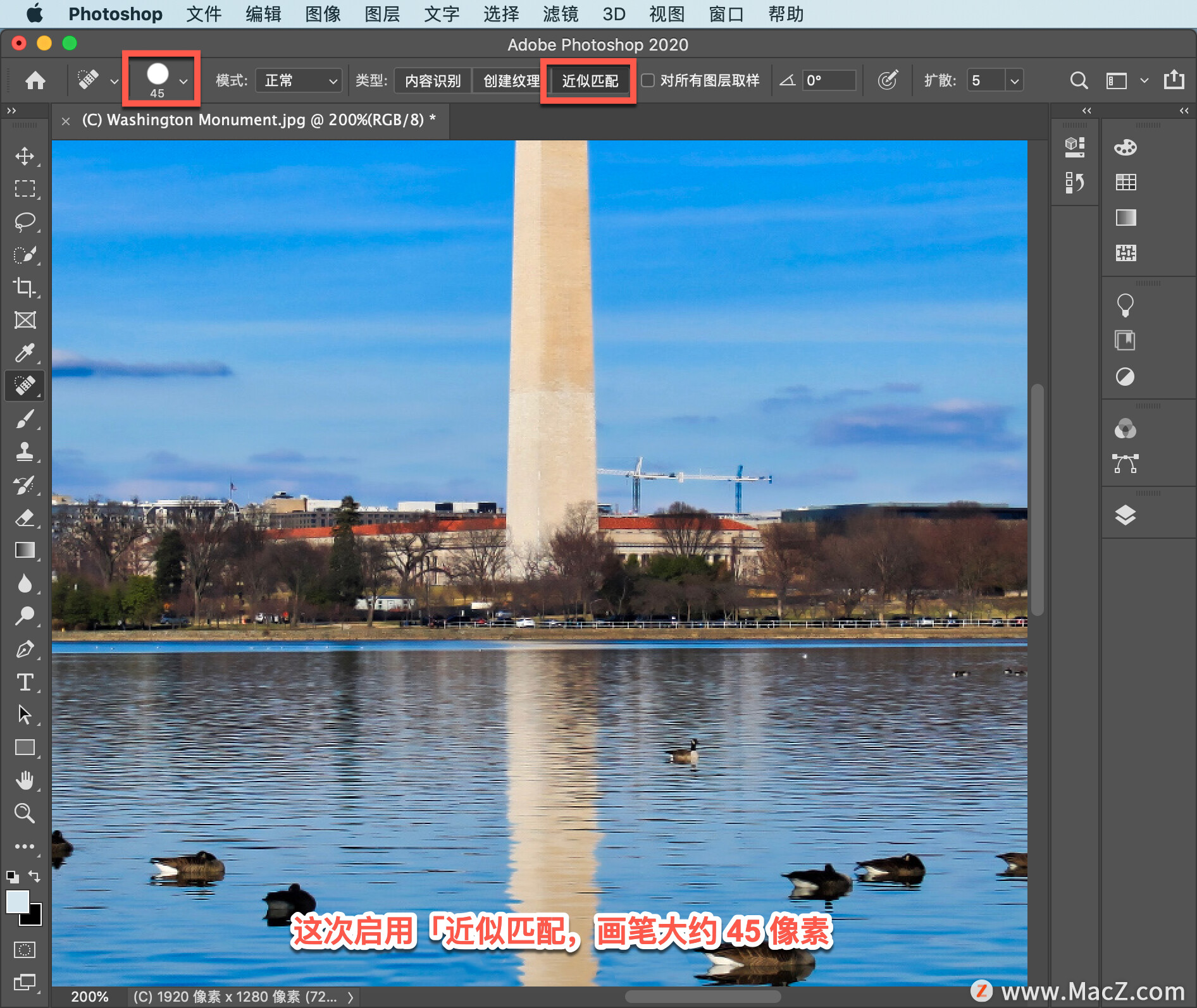 ps中什么可以修复图像中的污点,ps中如何去掉图片中的文字