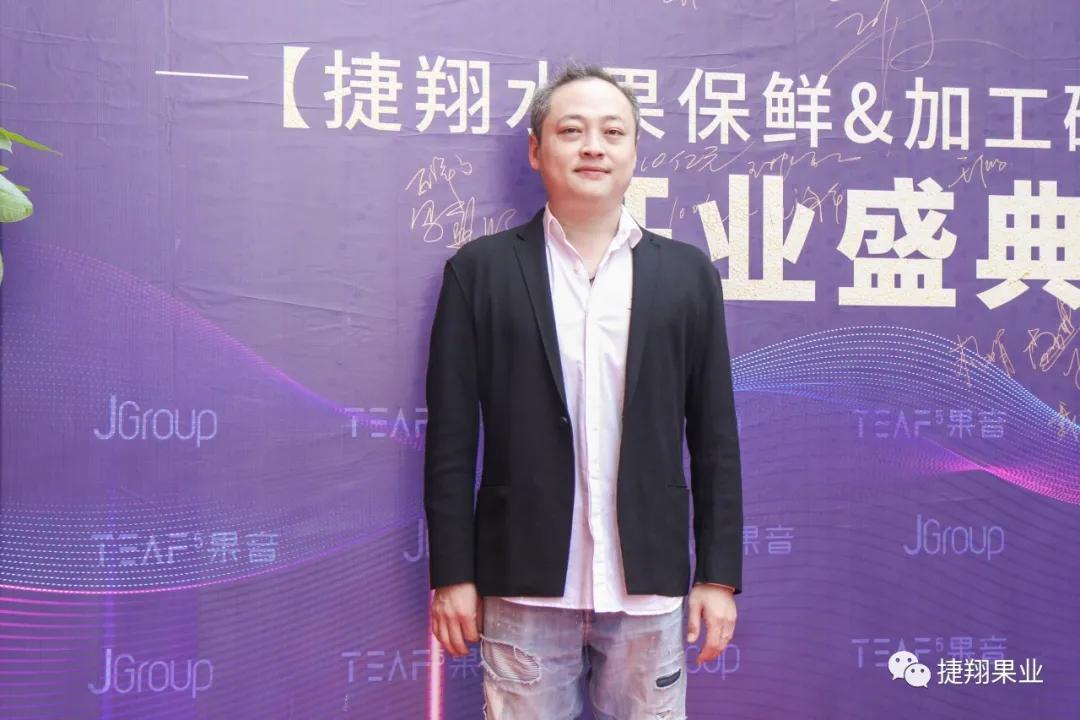 捷翔果业,捷翔果业研究院