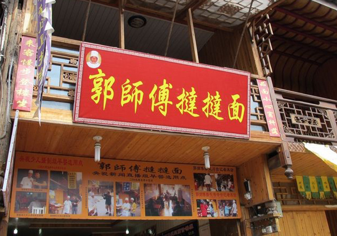 水墨上里完整版,水墨上里视频