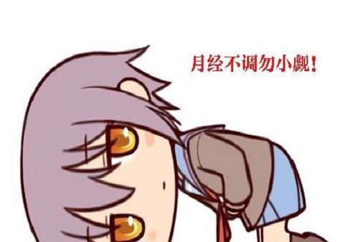 内分泌失调月经不调应该检查什么,月经失调肚子胀是怎么回事