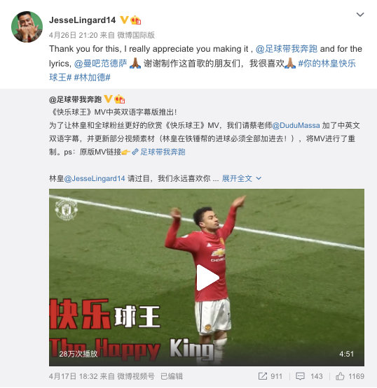 爱曼联的理由,爱曼联