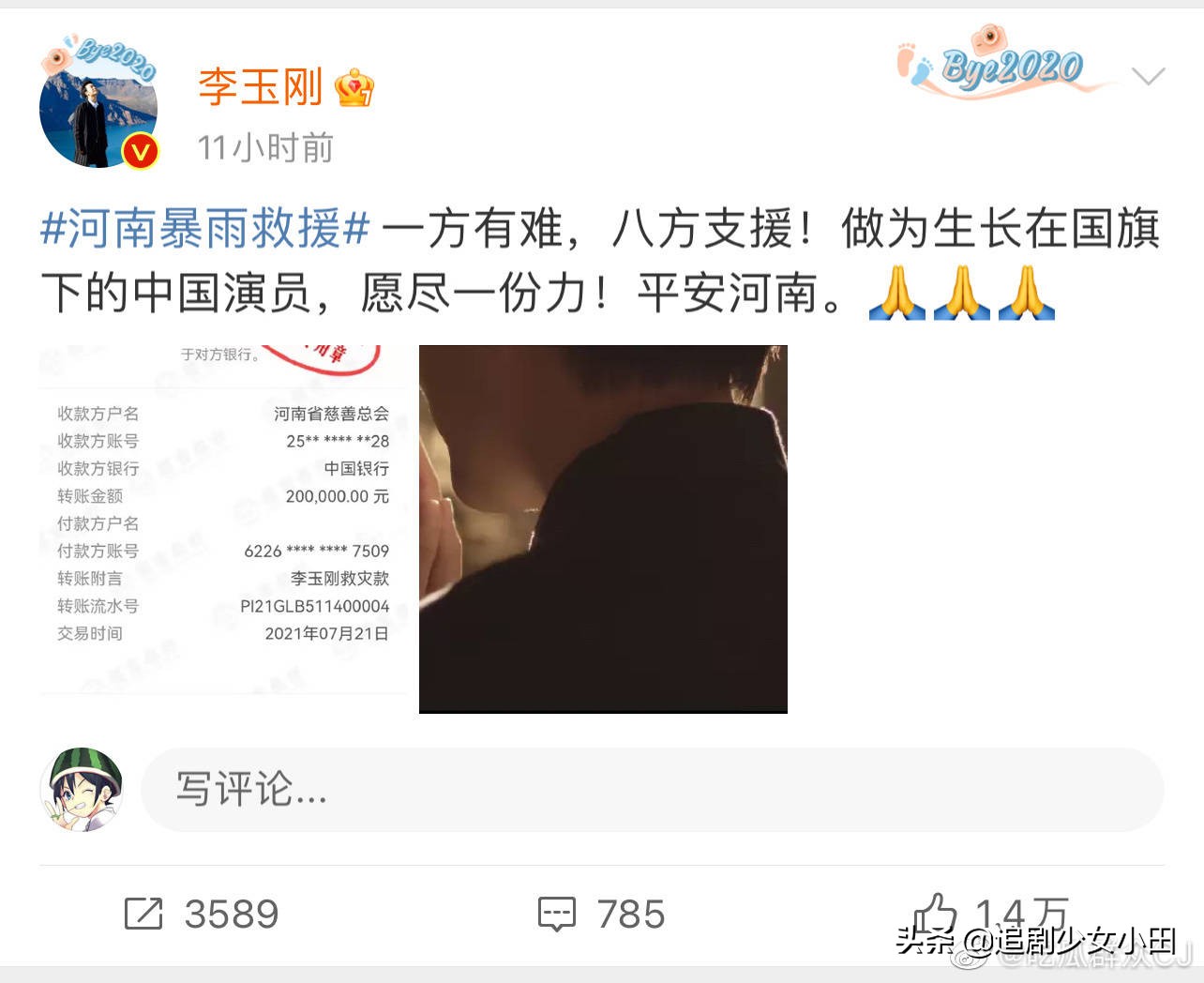 鏉庢槗宄拌档涓介鍋囧鐖辨湁澶╂剰,璧典附棰栨潕鏄撳嘲涓嬮洦