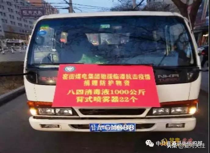 驻村帮扶从疫情防控到脱贫攻坚,帮扶工作队疫情防控纪实