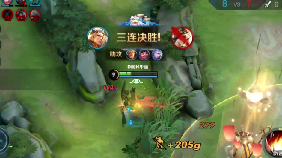 新赛季最适合上分的五个射手,王者荣耀十二星座本命英雄射手