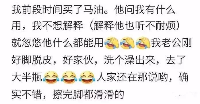 做完这个化妆品测试，我原谅了直男……