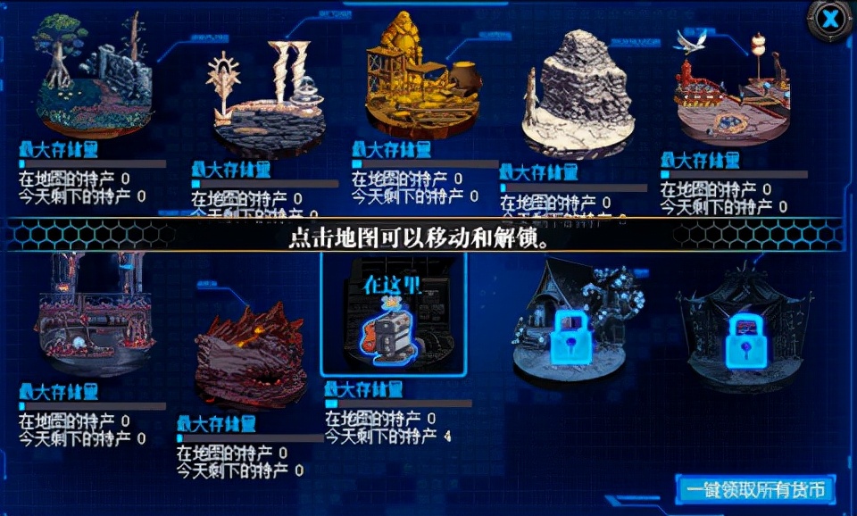 挖矿小游戏过关,dnf挖矿小游戏