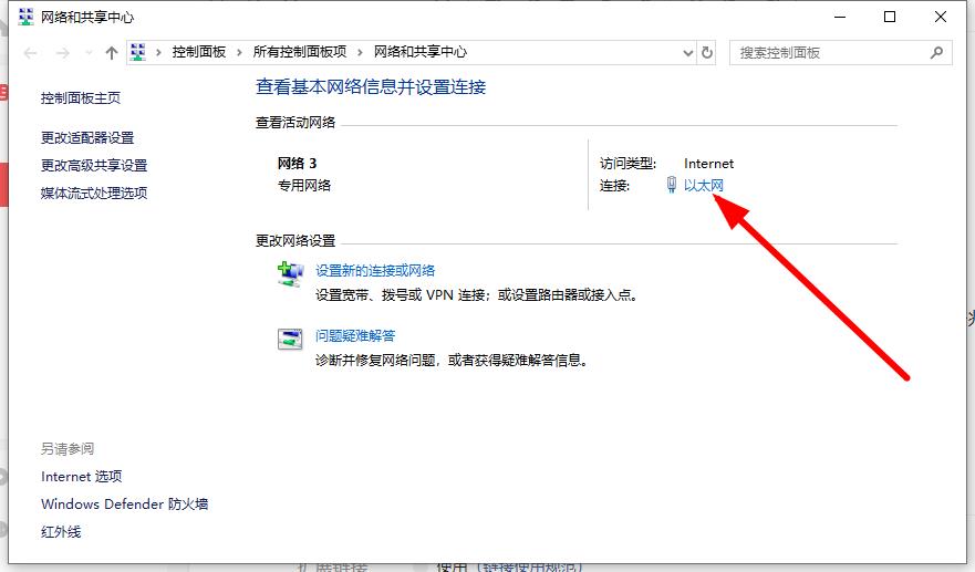 300兆带宽,*载下**速度才10兆!教你一步一步找出背后的真凶!