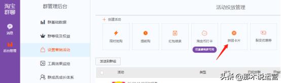 淘宝拼团达上限,淘宝拼团活动能引流吗