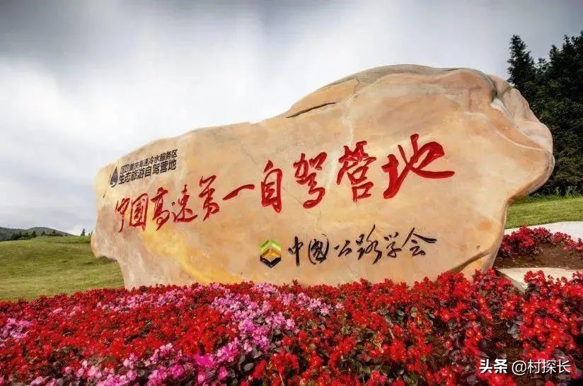 重庆自驾游免费露营地,冬季露营旅游重庆