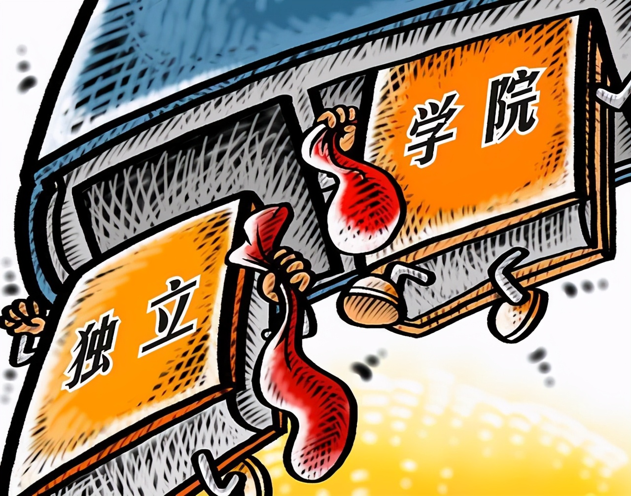 独立学院和本校毕业证的区别,独立学院毕业证和本校区别