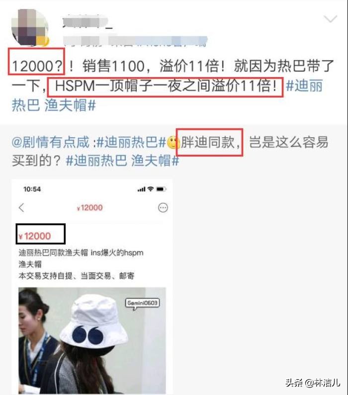 明星带货流量最高,明星带货能力哪个最强