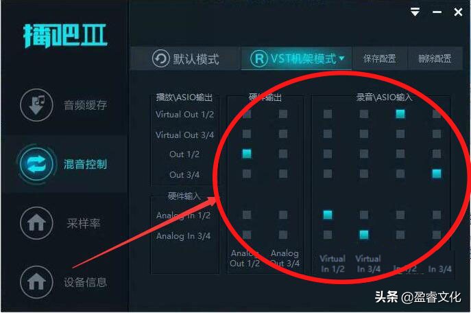 森然声卡如何搭载studioone跳线,森然播吧star声卡如何跳线
