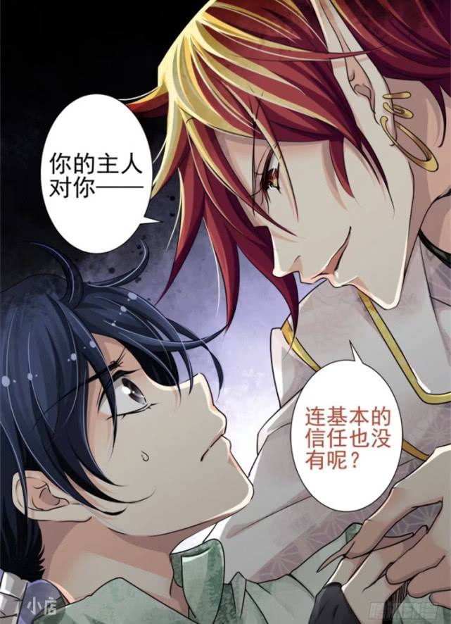 盘点国漫狐狸精,国漫小妖精