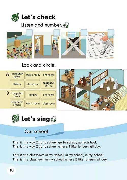 人教版四年级下英语教材全解,人教版四年级英语下册教材下载