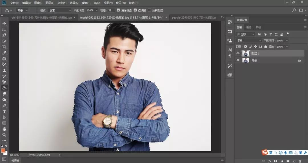 ps变色技巧教学,ps快速变色教程