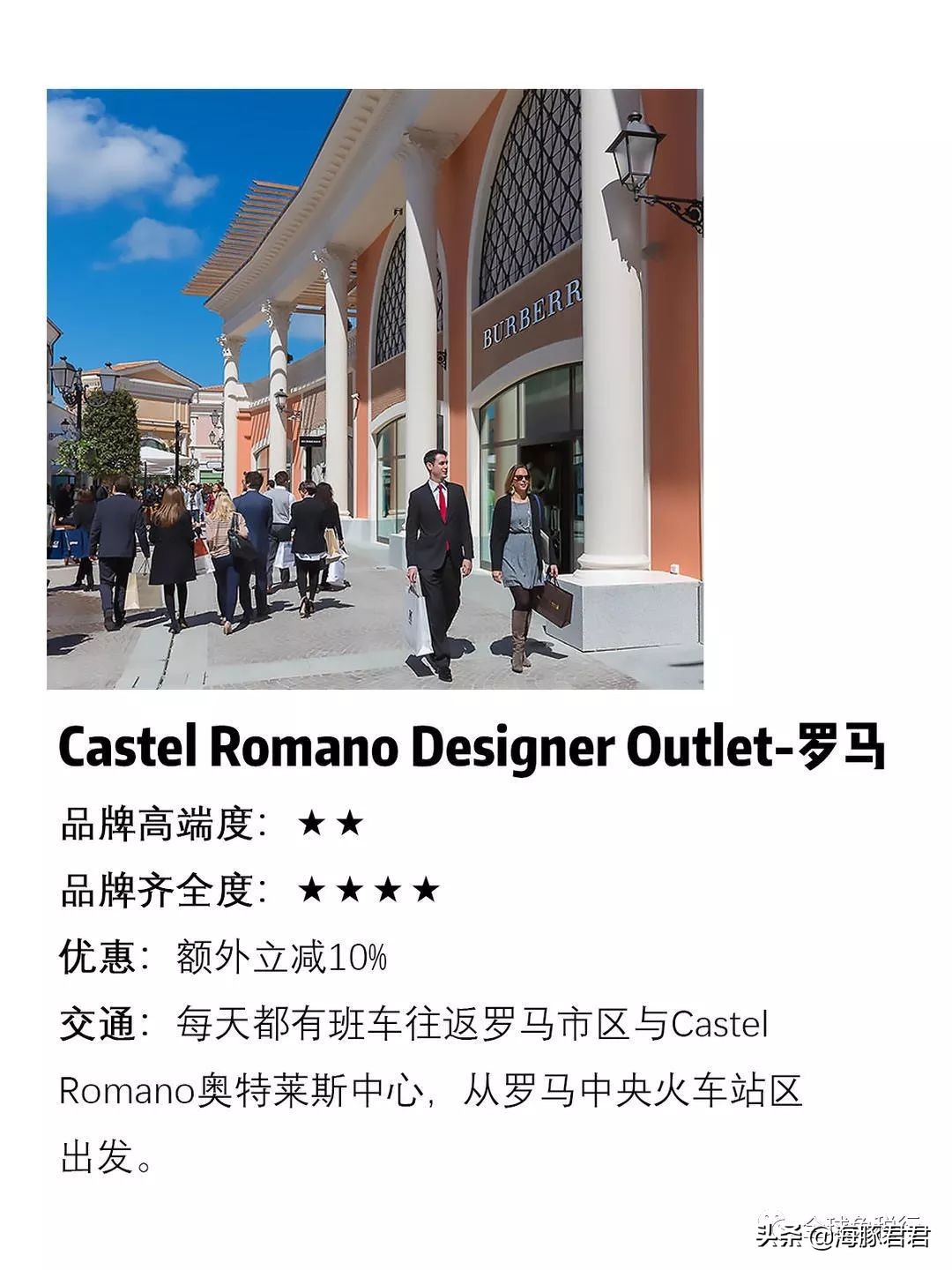 2020意大利最全旅游购物攻略