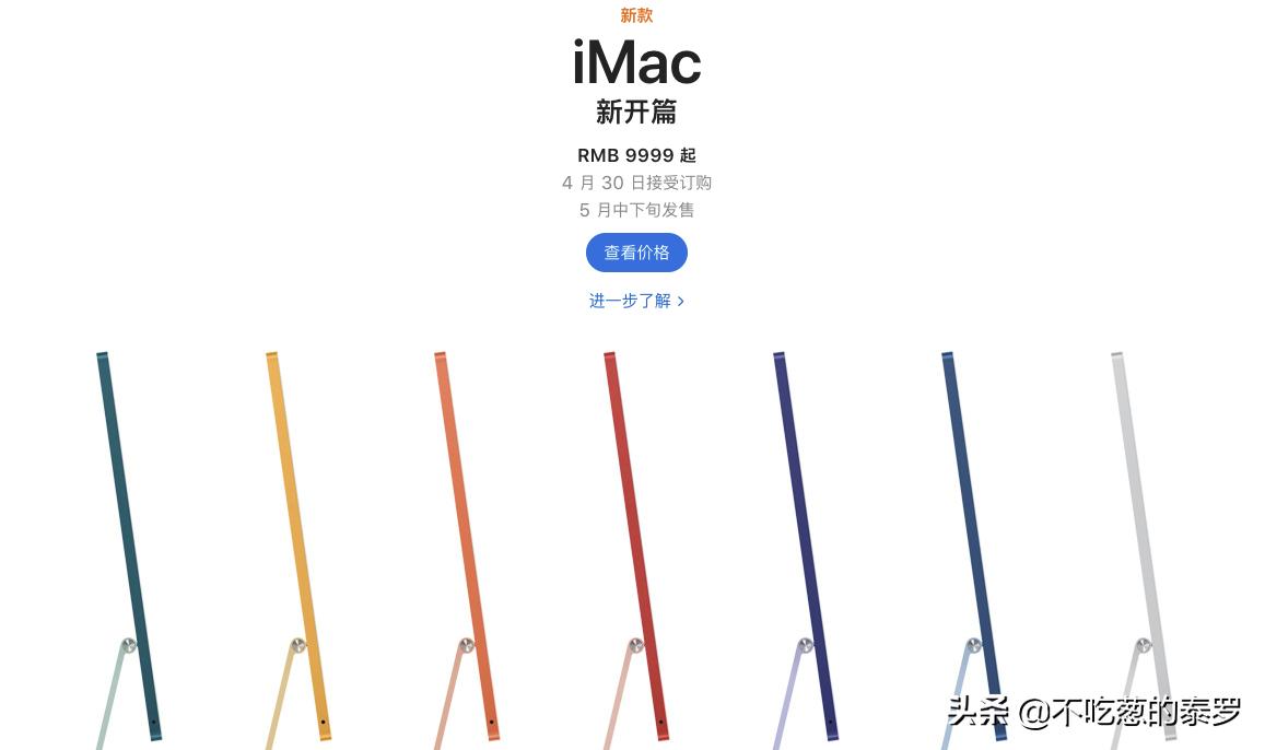 m1芯片ipadpro还能用几年,ipadpro第三代是m1芯片吗