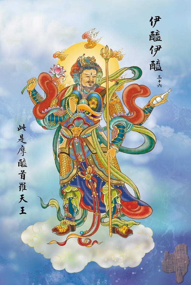 佛教观音心咒大悲咒正版,观音大悲咒图解