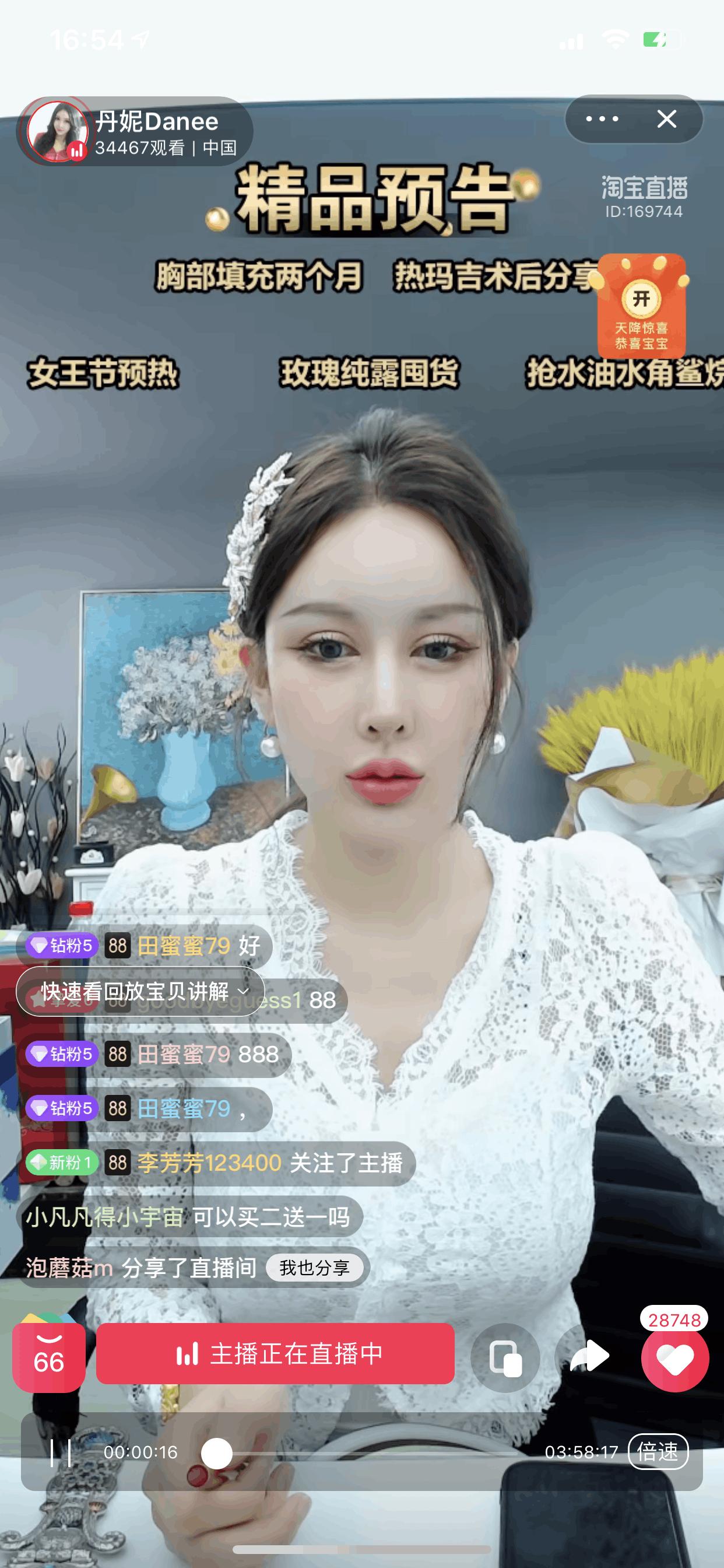 从化妆主播开始征服演艺圈,从化妆师到化妆讲师