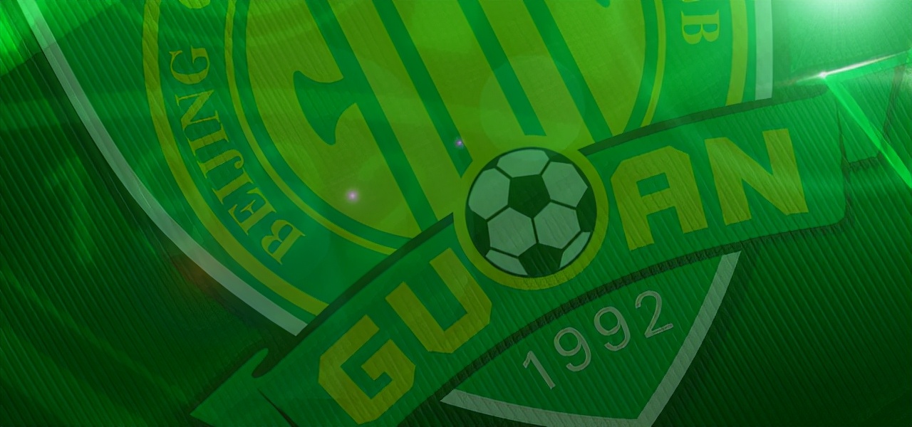 北京国安足球队队标,北京国安2024队标