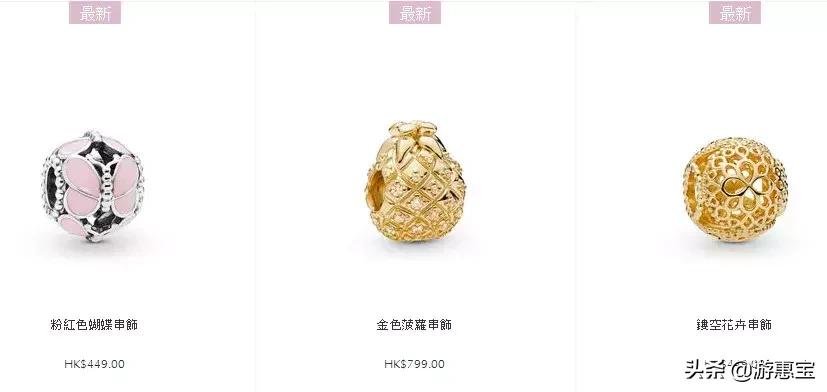 潘多拉pandora玫瑰系列多少钱,潘多拉粉色系列