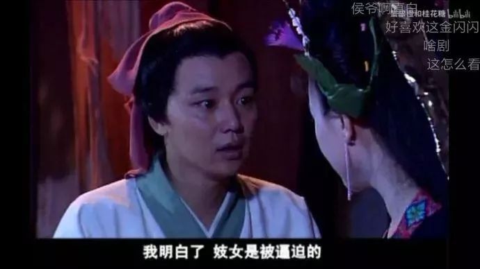 刘奕君走火,刘奕君把配角刷出主角的存在感