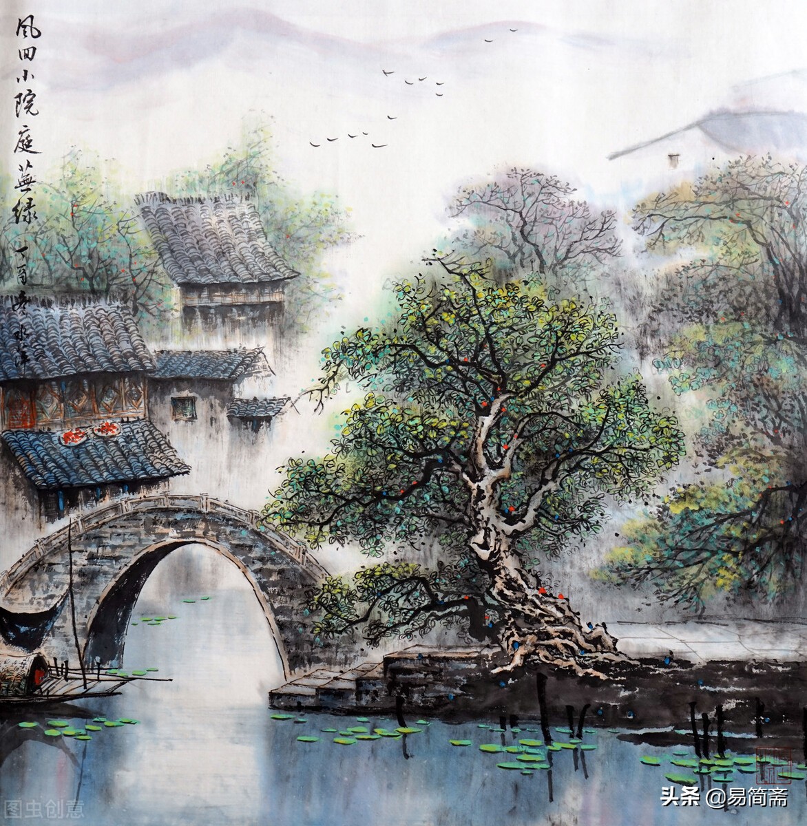 《易经》解读：《比》卦：亲善之道靠正道