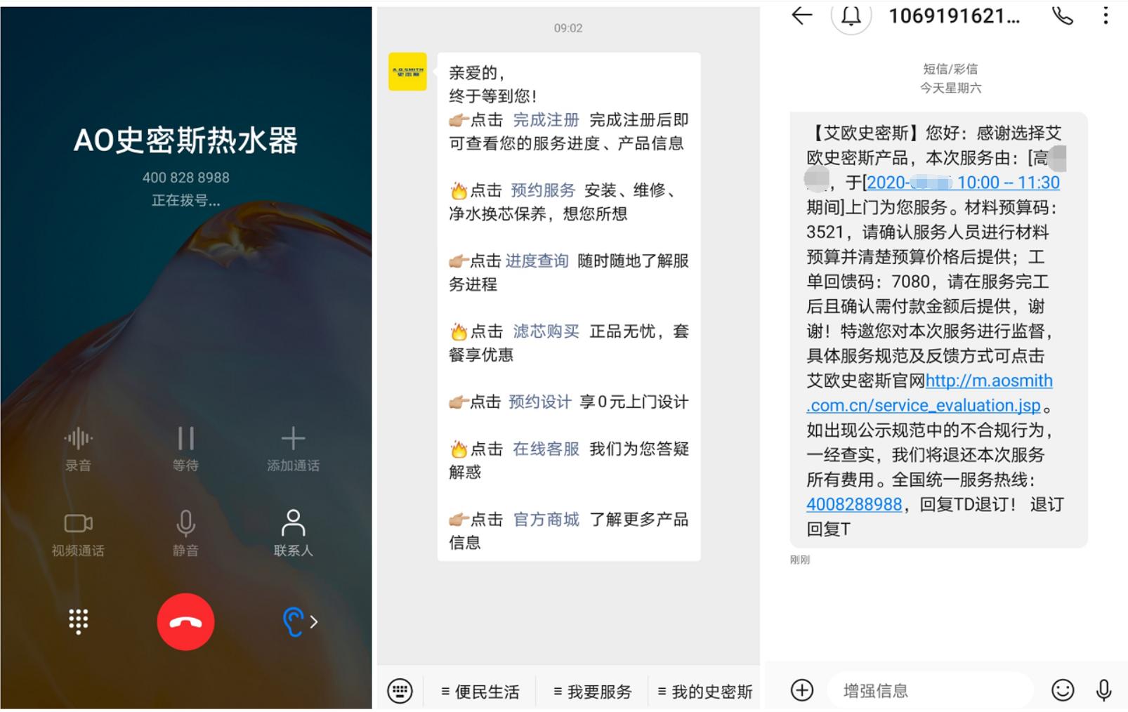 大容量史密斯电热水器推荐,史密斯电热水器40升免清洗
