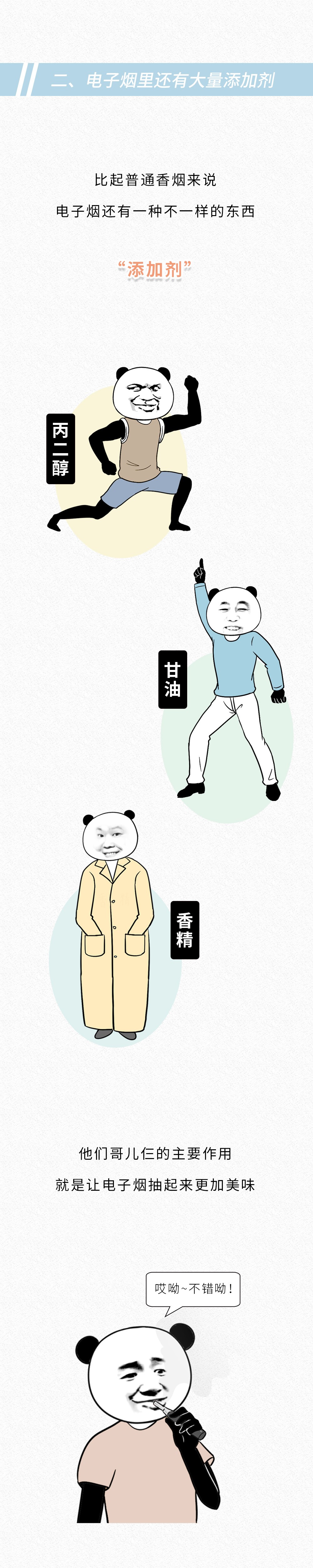 抽一口烟会不会上瘾,什么烟吸一口就上瘾