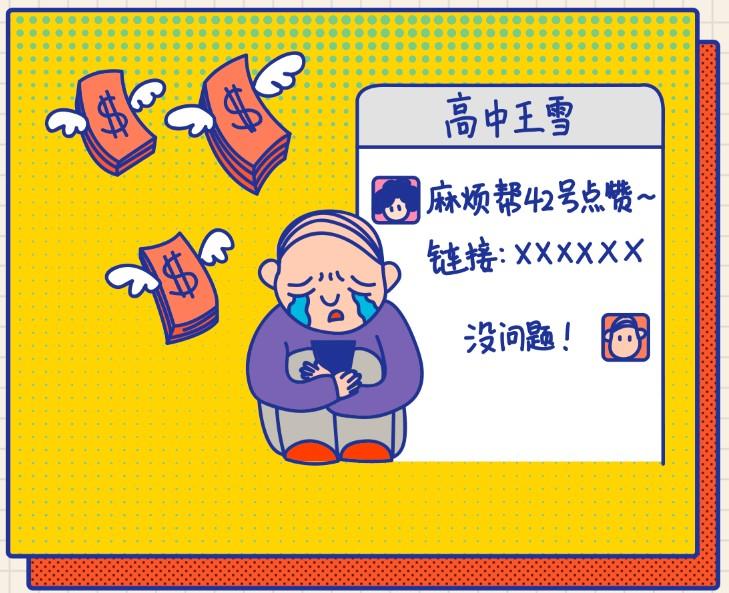 春节被骗的十种骗术,春节临近这些骗局要知晓