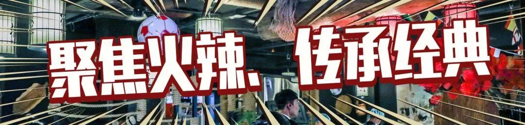 火锅还能喝汤？！征服无数街坊的火锅届黑马，十万份肥牛免费送！