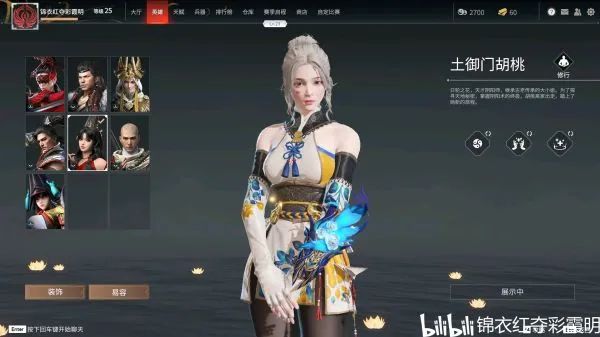 周淑怡cos快踏马来救胡桃表情包,周淑怡cos胡桃是几号